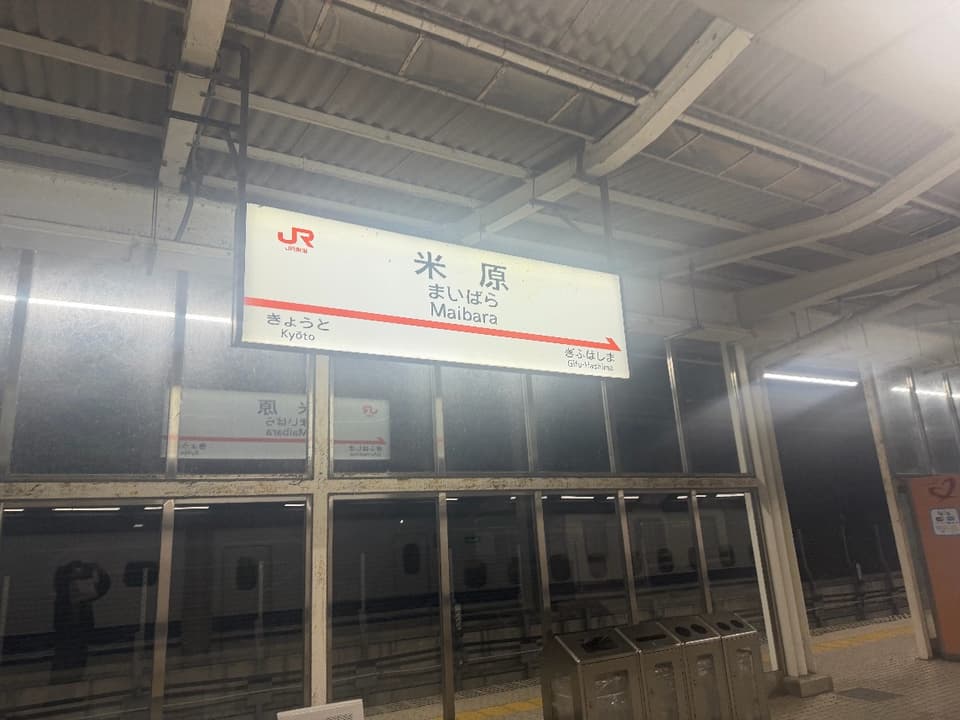 Slide 3