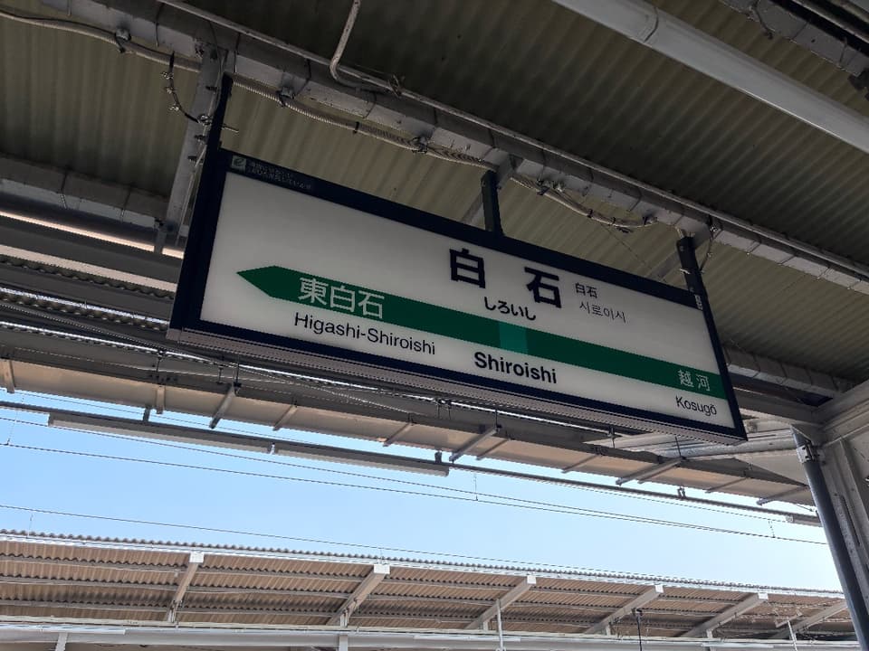 Slide 6
