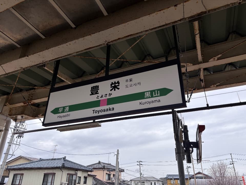 Slide 8