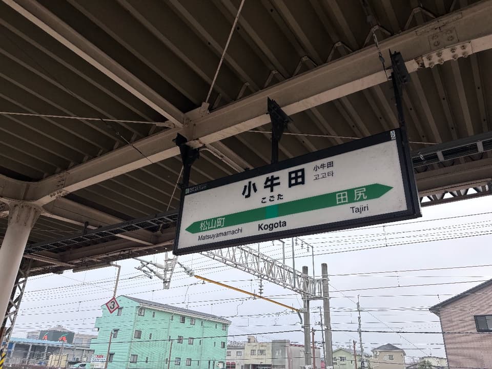 Slide 2