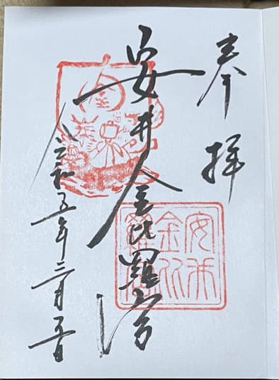 Slide 8